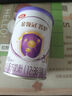 伊利金領(lǐng)冠菁護A2【高量乳鐵蛋白】幼兒配方奶粉3段(1-3歲)800g 曬單實(shí)拍圖