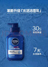 妮維雅（NIVEA）男士【王子奇同款】補(bǔ)水保濕水活暢透精華潔面乳150g*2洗面奶 曬單實(shí)拍圖