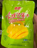 南國金煌芒果干116g*3袋 海南特產(chǎn)水果干蜜餞果脯干零食椰子片 曬單實(shí)拍圖