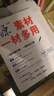 張雪峰推薦高考真題源作文+源素材高考作文系列2025新版峰閱萬(wàn)卷原作文語(yǔ)文真題滿(mǎn)分范文選寫(xiě)作技巧輔導模板精選議論文記敘文 【全兩冊】源作文+源素材 【全兩冊】源作文+源素材 曬單實(shí)拍圖