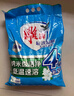 雕牌 超效加酶洗衣粉 茉莉清香 1.016斤*12 無磷 低溫速溶 強(qiáng)效去漬 曬單實拍圖
