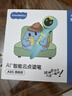 幼學(xué)小蝌蚪點(diǎn)讀筆A8S旗艦版幼兒童早教機3-6歲英語(yǔ)學(xué)習威廉海尼曼raz小達人 【重磅新品】A8S旗艦版-32g 曬單實(shí)拍圖