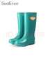 SooGree雨靴高筒水靴勞保長(cháng)筒膠鞋下田釣魚(yú)雨靴低筒水鞋防水套鞋 曬單實(shí)拍圖