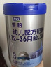 君樂寶奶粉3段樂鉑幼兒配方(12-36個月齡) 含OPO結構脂 808g* 6罐 曬單實拍圖