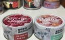 網(wǎng)易嚴選貓濕糧零食濃湯大口肉罐頭雞肉+三文魚(yú) 85g*24罐 曬單實(shí)拍圖