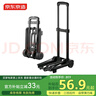 京東京造小推車(chē)平板車(chē)?yán)瓧U車(chē)手拉車(chē)折疊購(gòu)物車(chē)買(mǎi)菜車(chē)戶(hù)外搬運(yùn)車(chē)承重70斤 曬單實(shí)拍圖