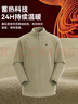 拓路者戶(hù)外抓絨衣男立領(lǐng)冬季加絨加厚內膽搖粒絨外套團購中老年春裝大碼 黑色-加厚長(cháng)絨 XL 曬單實(shí)拍圖