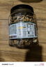 三只松鼠大顆粒紫皮腰果1000g 罐裝堅果炒貨干果腰果仁零食 團購送禮  曬單實拍圖