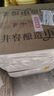 扳倒井 青花瓷 濃香型白酒38度 700ml*6瓶整箱裝純糧釀造口糧酒中秋送禮 曬單實(shí)拍圖