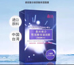 森田玻尿酸復(fù)合面膜 雙重玻尿酸補(bǔ)水保濕面膜水潤舒緩呵護(hù)28gx12片/盒 曬單實拍圖