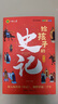 給孩子的史記 完整無刪減故事青少年白話文趣讀漫畫故事書必讀三四五年級課外閱讀國學經(jīng)典啟蒙書籍 彩繪注音版（全6冊） 曬單實拍圖