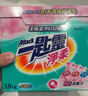 花王（KAO）超濃縮洗衣粉3.8斤 凈柔軟順滑防褶皺去污漬進(jìn)口家用機洗衣服皂粉 曬單實(shí)拍圖