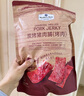 Member's Mark 炭烤豬肉脯(烤肉) 500g 500g*1袋 曬單實拍圖