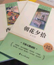 [人教社編審]2025秋司馬彥字帖 寫字課課練七年級上冊人教版 初中語文課本同步練字帖筆畫筆順練習鉛筆鋼筆硬筆楷書生字抄寫本初中練字帖每日一練控筆訓練 學生規(guī)范字體 寫好中國字 顧振彪審定 曬單實拍圖