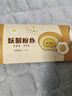 妖制粉撲氣墊隔離粉底液專用不吃粉海綿美妝工具化妝粉撲 蛋黃派3枚裝 曬單實(shí)拍圖
