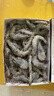 萬(wàn)景 國產(chǎn)大蝦 鹽凍北海白蝦(大號) 80-100只凈重4斤  中秋聚餐 海鮮 曬單實(shí)拍圖