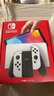 任天堂（Nintendo）【國(guó)內(nèi)保稅倉(cāng)】Switch2/1代 OLED日版/港版游戲機(jī)續(xù)航加強(qiáng)版ns體感掌機(jī)便攜家用主機(jī) OLED日版白色64GB保稅（贈(zèng)2年VIP會(huì)員） 曬單實(shí)拍圖
