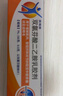 【原研進(jìn)口】扶他林 雙氯芬酸二乙胺乳膠劑 1%*50g  用于緩解肌肉軟組織和關(guān)節(jié)的輕至中度疼痛 曬單實(shí)拍圖