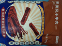 京東京造手撕風(fēng)干牛肉干500g孜然味 量販裝休閑零食肉干肉脯 約6成干偏油 曬單實(shí)拍圖