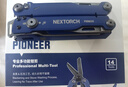 納麗德（NEXTORCH）PIONEER藍(lán)色先鋒多功能工具鉗應(yīng)急救援鉗剪戶外露營防身便攜工具 曬單實拍圖