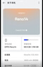 OPPO【國家補貼15％】Reno14手機 超美小直屏 新品上市 opporeno14 12GB+256GB 人魚(yú)姬 5G全網(wǎng)通 官方標配 曬單實(shí)拍圖