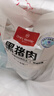 1號會員店黑豬梅花肉 凈重2.4斤 慢養(yǎng)300天豬肉燒烤食材梅肉豬頸肉 曬單實拍圖
