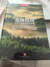 中國國家地理發(fā)現中國系列7冊套裝 西藏四川內蒙古廣東寧夏青海旅游攝影自駕游攻略旅行指南圖書(shū) 曬單實(shí)拍圖