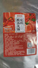 鮮窩窩 貴州特產(chǎn)木姜子紅酸湯火鍋底料275g 番茄冬陰功酸湯魚(yú)肥牛調味醬 曬單實(shí)拍圖