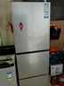 海爾（Haier）251升風(fēng)冷無霜三開門多門家用小冰箱小型海爾255升級(jí)款租房BCD-251WGHC3E7WV(銀)家電國(guó)家補(bǔ)貼20%  曬單實(shí)拍圖