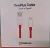 一加 USB-A to Type-C閃充數(shù)據(jù)線 12A 1米充電線支持100w超級閃充多協(xié)議兼容適配oppo華為小米手機 A to Type-C 12A  1米+保護套 曬單實拍圖