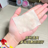 美美的天空B5爽膚水補水保濕滋潤抗皺緊致淡化痘印保濕滋潤精華水化妝水【溫和保濕】B5爽膚水500ml*1瓶 曬單實(shí)拍圖