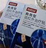 白云山肩周型遠紅外治療貼肩周膏貼肩頸熱敷緩解肩周炎引起肩部疼痛3盒 曬單實拍圖