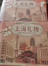 大白兔奶糖禮盒660g約120顆  上海特產(chǎn)伴手禮 糖果禮盒 生日禮物 送親友 曬單實(shí)拍圖