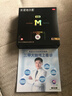 蔓迪蔓迪生發(fā)噴霧5%米諾地爾酊90ml*2瓶男士專(zhuān)用治脫發(fā)育發(fā)斑禿原液搽劑曼迪京東自營(yíng)米洛地爾生發(fā)劑 曬單實(shí)拍圖