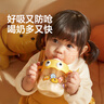 皇寵兒童牛奶杯1-3歲吸管杯寶寶喝水泡奶杯帶手柄學(xué)飲杯 里瑟橙330ml 曬單實(shí)拍圖