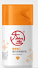 大寶維C煥白淡斑精華乳50ml煙酰胺vc精華美白乳液面霜護(hù)膚品七夕禮物 曬單實(shí)拍圖