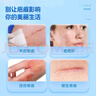 同仁堂官方正品醫用硅酮疤痕凝膠疤痕膏燙燒創(chuàng  )傷剖腹產(chǎn)術(shù)后增生疤痕修復 1支（20g/支）【體驗裝】 曬單實(shí)拍圖