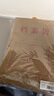 得力（deli）【超級爆款】得力50只整包1600gA4混漿牛皮紙檔案袋商品袋側寬3cm資料袋文件保護票據收納PP411-50 曬單實(shí)拍圖