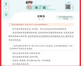 一本小學(xué)生半小時(shí)晚讀二年級(jí)上冊(cè)（全4冊(cè)）2025秋語文閱讀作文同步教材主題免費(fèi)音頻好詞好句費(fèi)曼學(xué)習(xí)法 曬單實(shí)拍圖