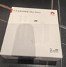 華為華為原裝66W原裝充電器88W/100W超級(jí)快充Mate60/50/40Pro/Pura70/P70/60/X5/Nova8/9se/10/11/12手 華為88w雙口快充套裝【充電頭+一米線】 曬單實(shí)拍圖
