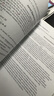 【新華書(shū)店】雅思王聽(tīng)力真題語(yǔ)料庫 劍20版 王陸聽(tīng)力語(yǔ)料庫  雅思聽(tīng)力題庫真題資料 王陸807雅思詞匯精講 聽(tīng)力篇 曬單實(shí)拍圖