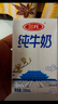 三元 小方白純牛奶250ml*24 整箱 曬單實拍圖