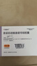 【原研進口】奧康澤 奈妥匹坦帕洛諾司瓊膠囊 0.3g:0.5mg*1粒/盒 曬單實拍圖