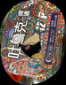 吐魯克新疆啤酒12°P精釀吐魯克啤酒600ml*12瓶京東快遞惠州云倉直發(fā) 精釀原漿 600mL 12瓶 整箱裝 曬單實(shí)拍圖