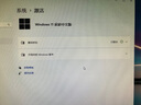 聯想（Lenovo）14代新品臺式電腦揚天M4000q i5-14400家用辦公商用臺式機電腦主機整機全套 單主機（帶鍵鼠無顯示器） 定制：i5-14400 16G 1T固態(tài) 集顯 曬單實拍圖