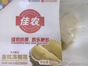 泰國金枕頭冷凍榴蓮肉250g 曬單實拍圖