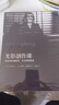 電影學(xué)院229·光影創(chuàng  )作課：頂級電影攝影師、燈光師經(jīng)驗談 曬單實(shí)拍圖