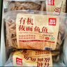 西貝莜面村番茄酸湯莜面魚(yú)魚(yú)300g 兒童早餐面點(diǎn)生鮮速食半成品面條粗糧 曬單實(shí)拍圖