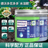 德沃多肥料花多多2號促開(kāi)花通用500g水溶肥葉面肥園藝種植肥綠植種菜養花肥 曬單實(shí)拍圖