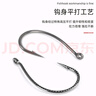 熊火路亞8003wacky倒釣鉤泥鰍鉤專(zhuān)用德州釣法翹嘴鱸魚(yú)魚(yú)鉤倒刺魚(yú)鉤 龍鱗型50枚倒釣鉤2/0號(hào)  釣3-5斤 曬單實(shí)拍圖